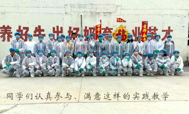 草业实习20180424105535.jpg