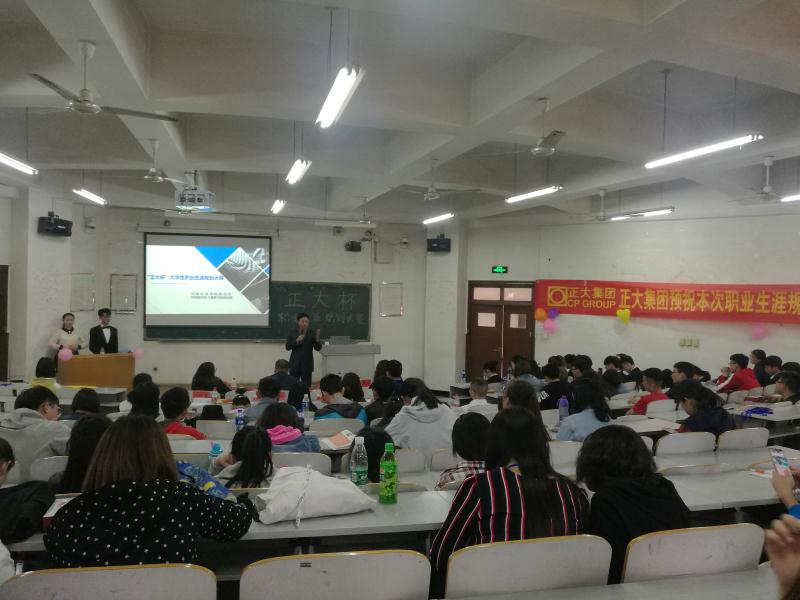 微信图片_20180416161358.jpg