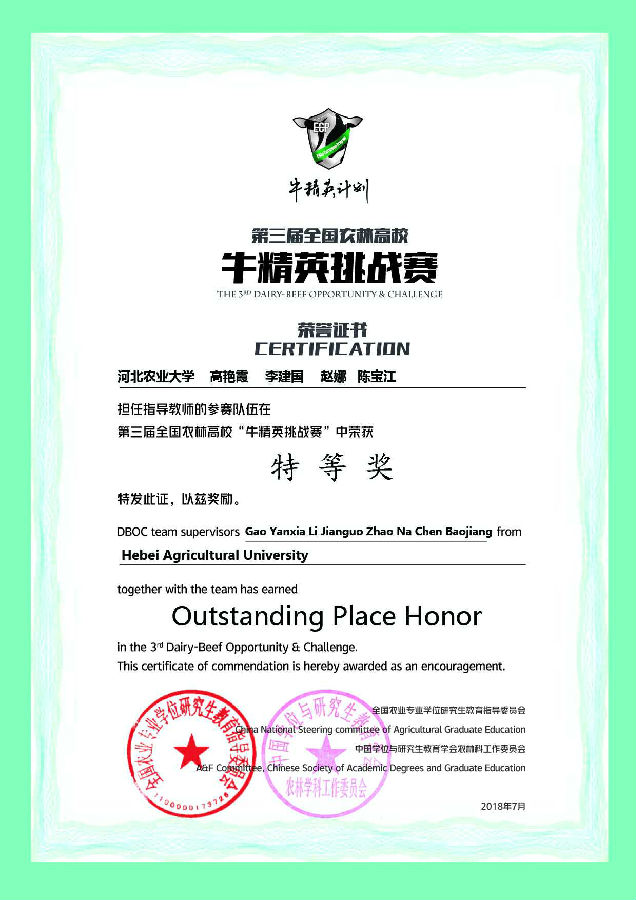 微信图片_20180726161848-副本.jpg
