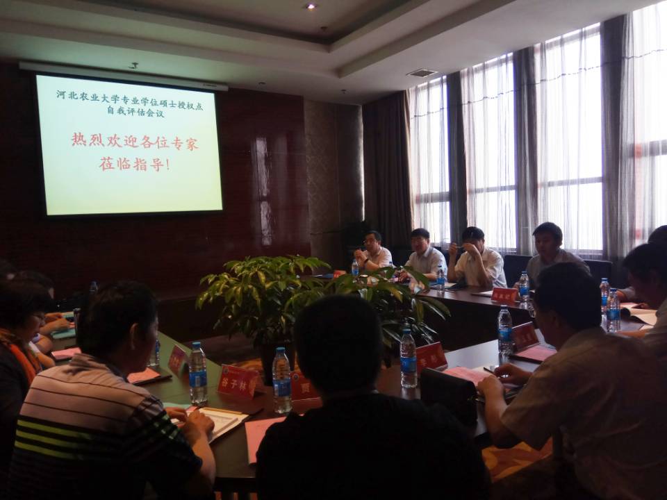 学位评估.jpg