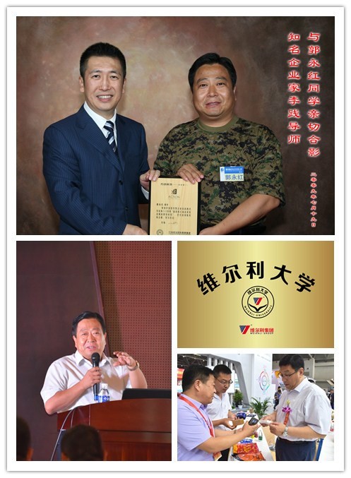 郭永红5.jpg