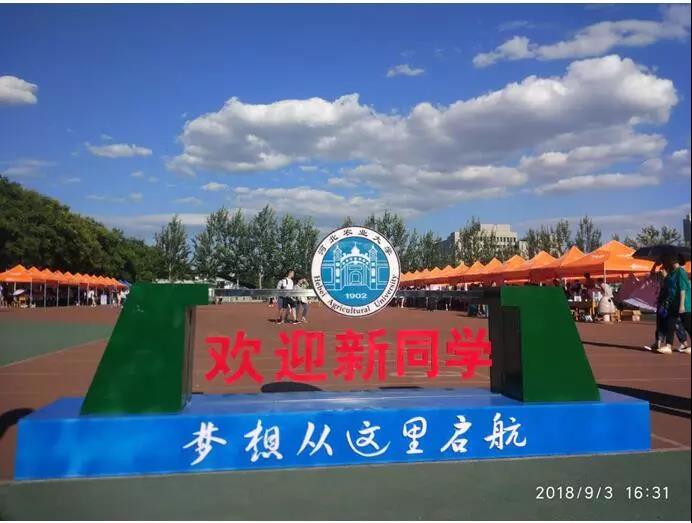 微信图片_20180912092902.jpg