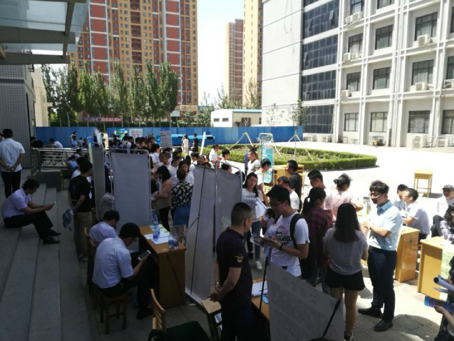 双选会1.jpg