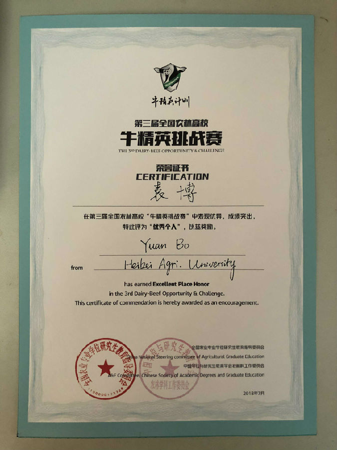 微信图片_20180726162328-副本.jpg