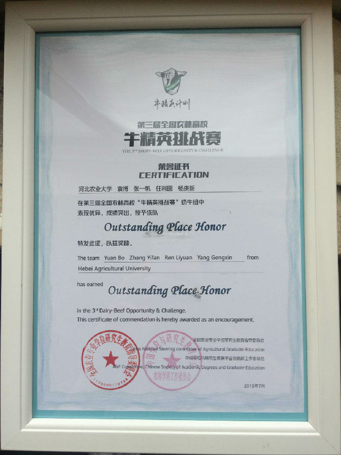 微信图片_20180726170453-副本.jpg