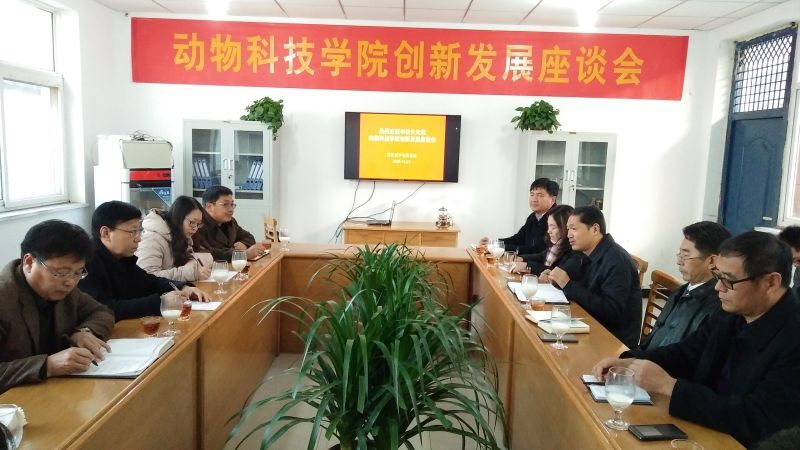 召开座谈会.jpg