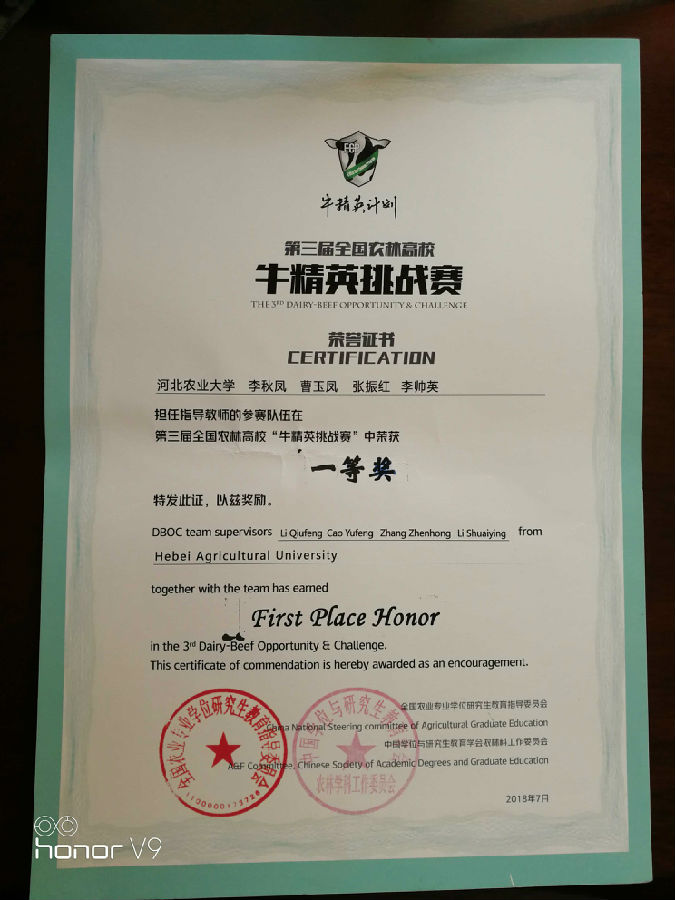 微信图片_20180726162333-副本.jpg