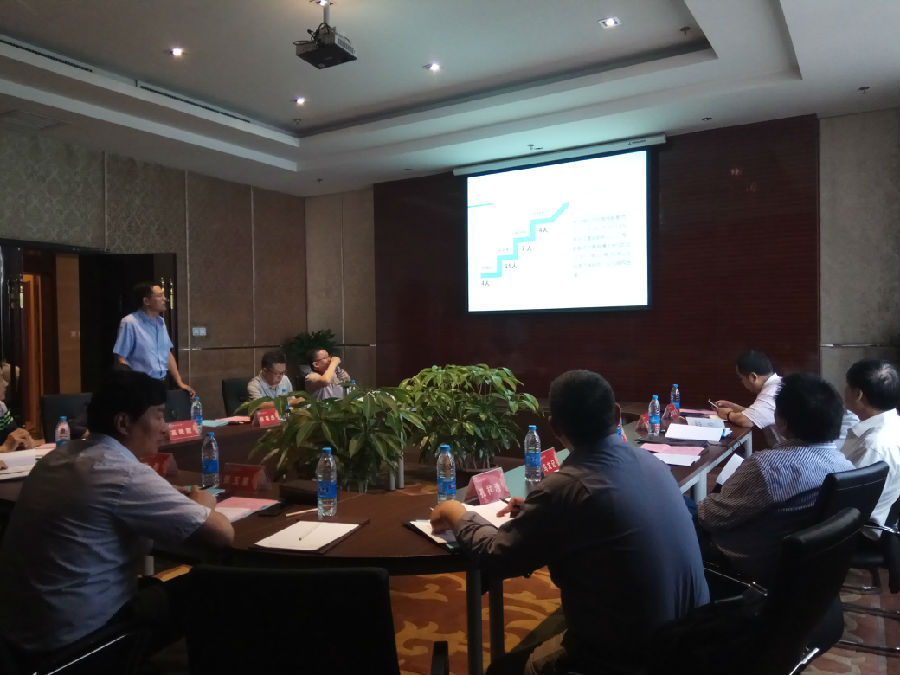 学位评估1.jpg