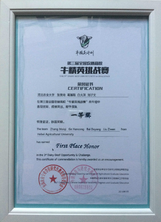微信图片_20180726170439-副本.jpg