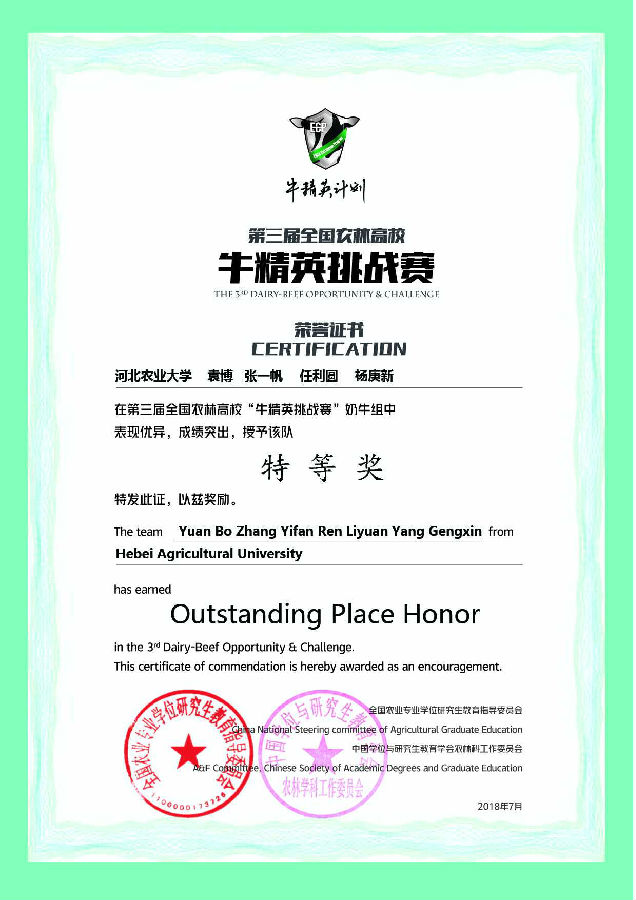 微信图片_20180726161859-副本.jpg