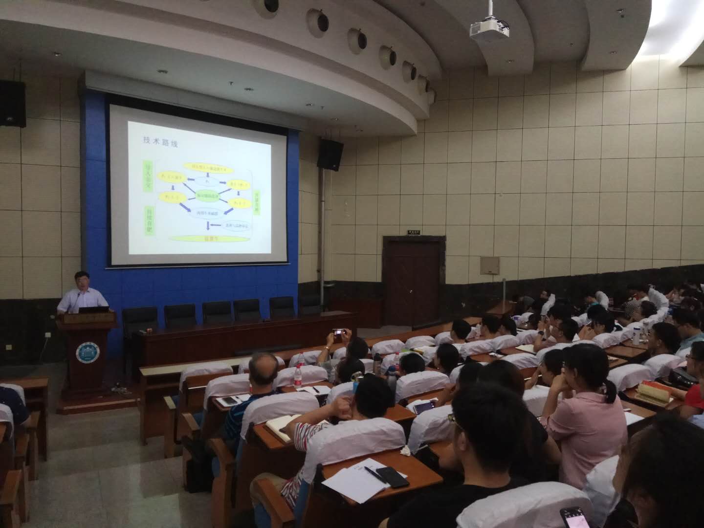 学术报告张嘉保.jpg